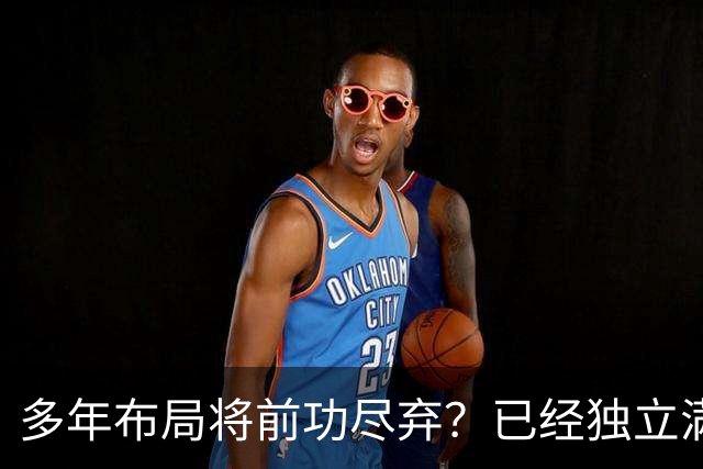 多年布局将前功尽弃？已经独立满百年的蒙古突然调整对外策略，正逐步消解中国历时40年苦心推进的相关战略布局成果