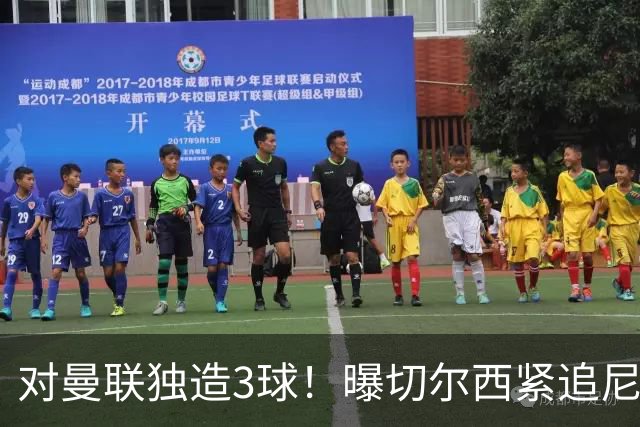 对曼联独造3球！曝切尔西紧追尼科帕斯 转会费预计破亿