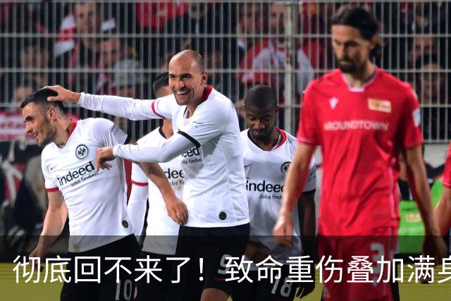 彻底回不来了！致命重伤叠加满身旧疾，本西蒙斯NBA生涯基本落幕
