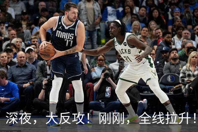 深夜，大反攻！刚刚，全线拉升！美联储传来大消息